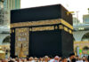 Record-Breaking 13.9million Umrah rituals performed in one month