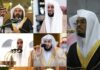 Meet Imams that will lead Tarawih in Masjid Haram