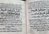 King Abdulaziz library unveils rare 1,000-year-old Qur’an manuscript