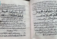 King Abdulaziz library unveils rare 1,000-year-old Qur’an manuscript