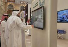 AI takes center stage at Umrah and Ziyarah Forum
