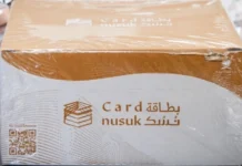Hajj Ministry launches initiative for offers and discounts for pilgrims via Nusuk Card