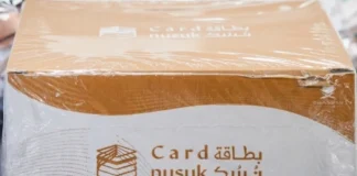 Hajj Ministry launches initiative for offers and discounts for pilgrims via Nusuk Card